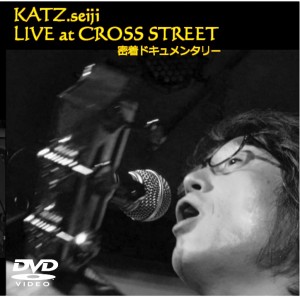 [SOLD OUT] KATZ.seiji LIVE at Cross Street 密着ドキュメンタリー